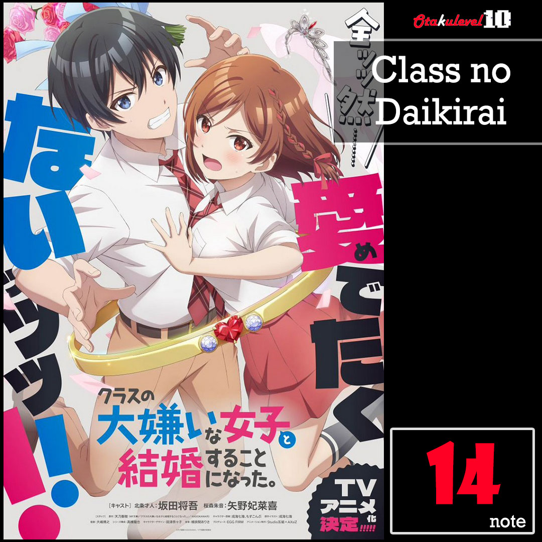 Critique de class no daikirai