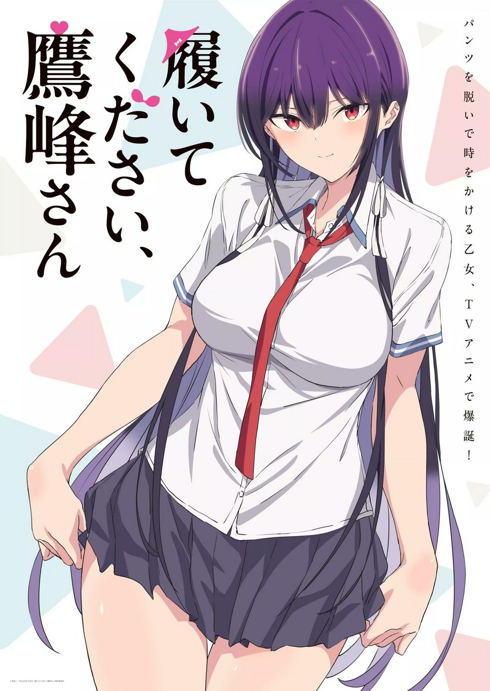 Haite Kudasai, Takamine-san saison 2