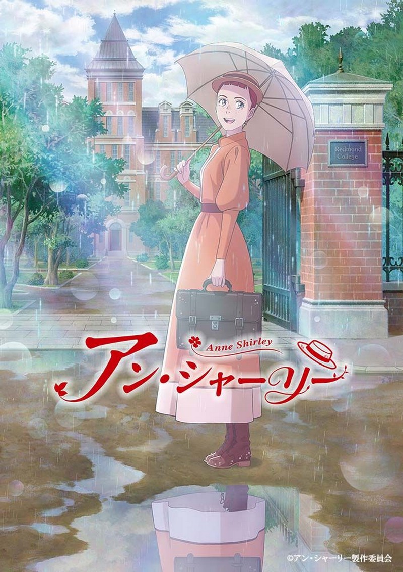 Anne shirley saison 2