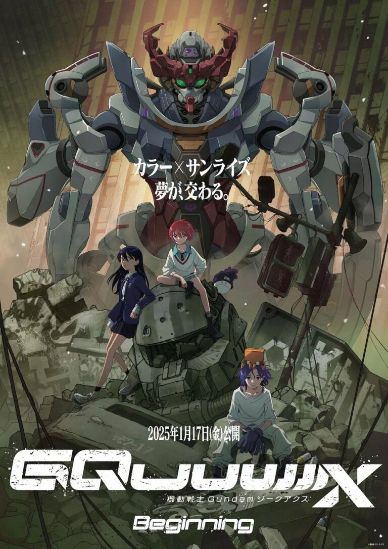 Mobile Suit Gundam GQuuuuuuX saison 2