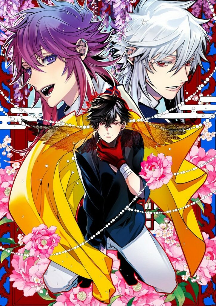 Haigakura saison 2