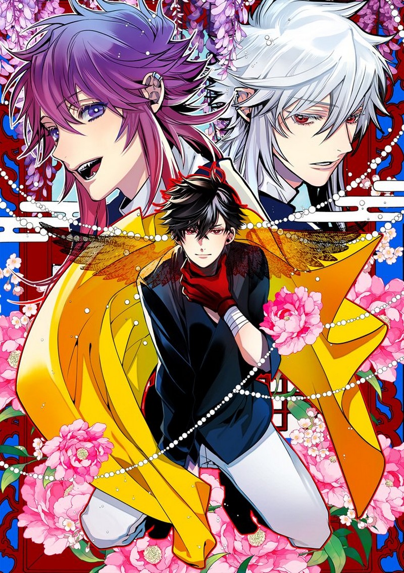 Haigakura saison 2