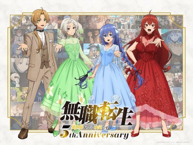 5 ans Mushouku Tensei