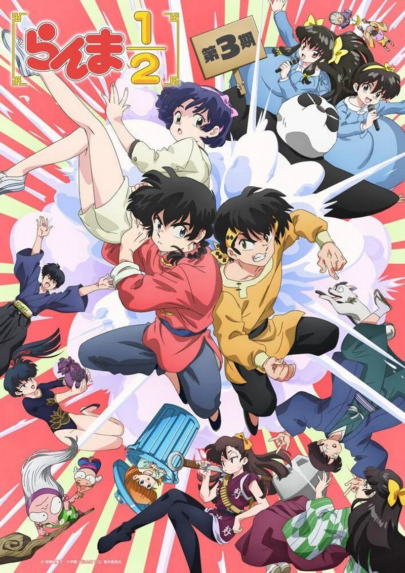 Ranma 1/2 saison 3