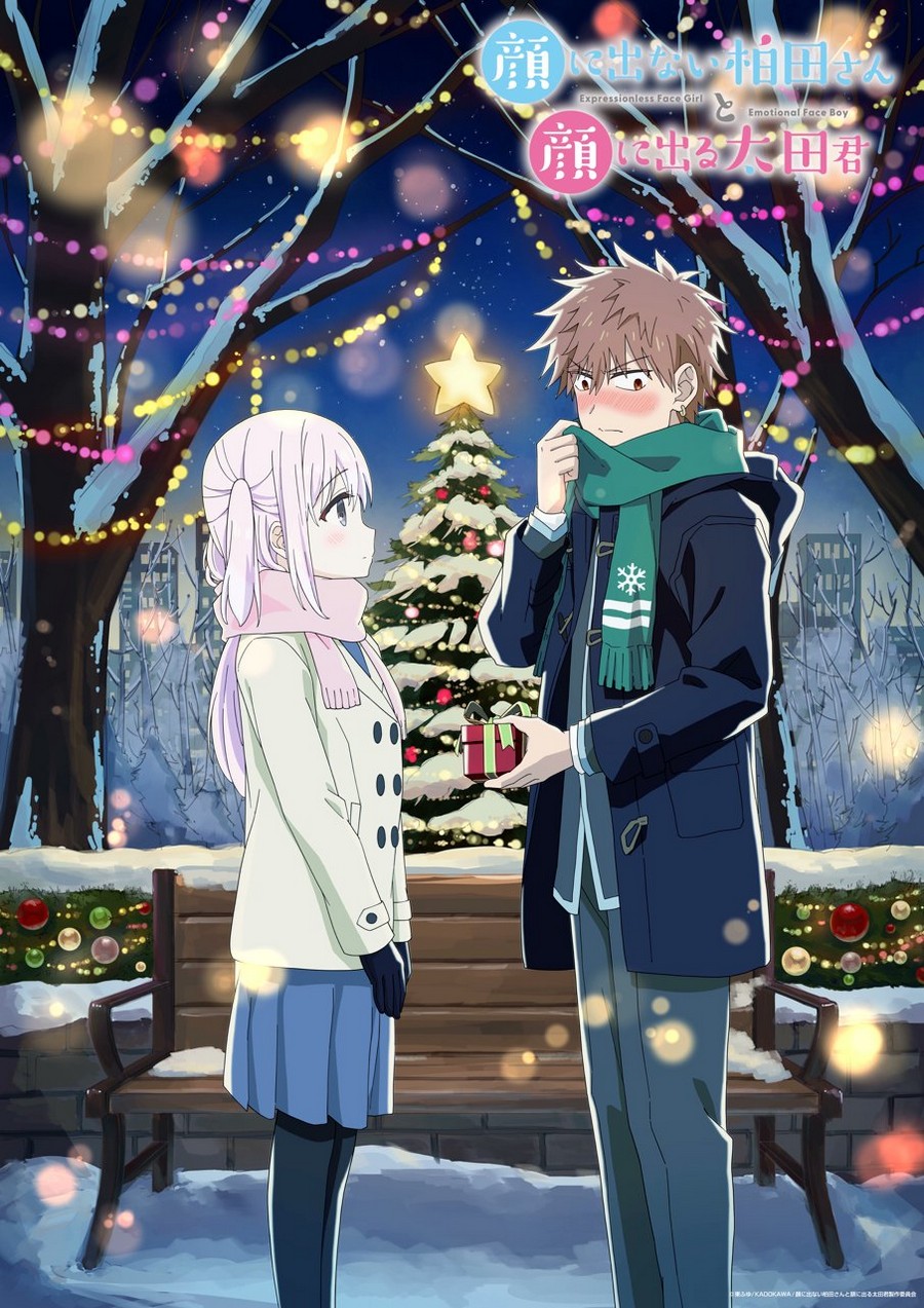 Inexpressive Kashiwada and Expressive Oota saison 2