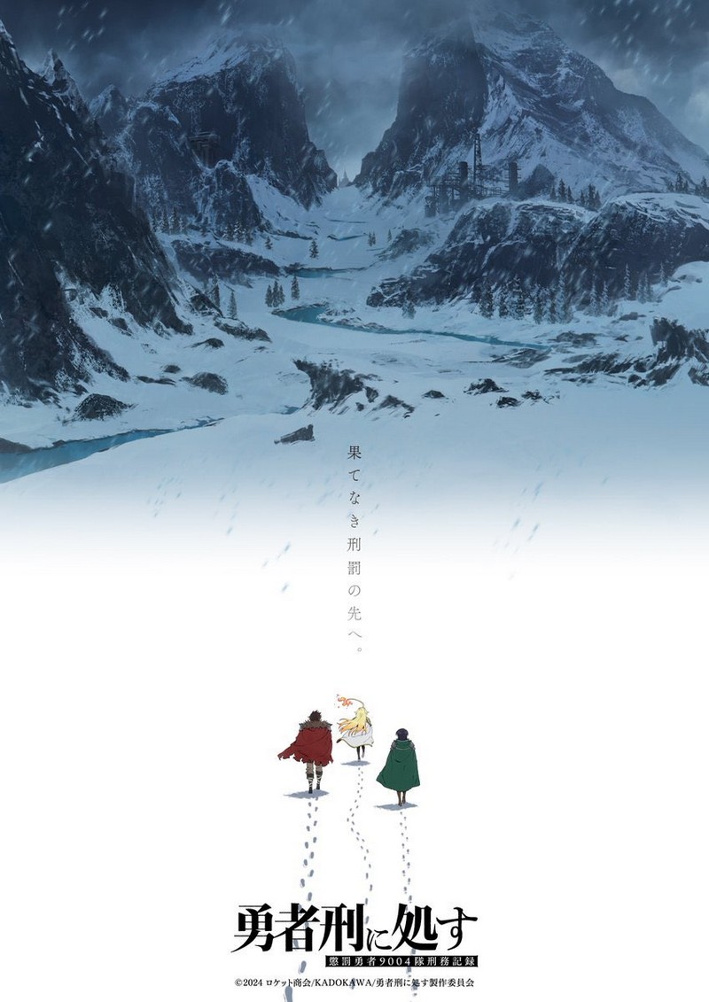 Sentenced to Be a Hero saison 2