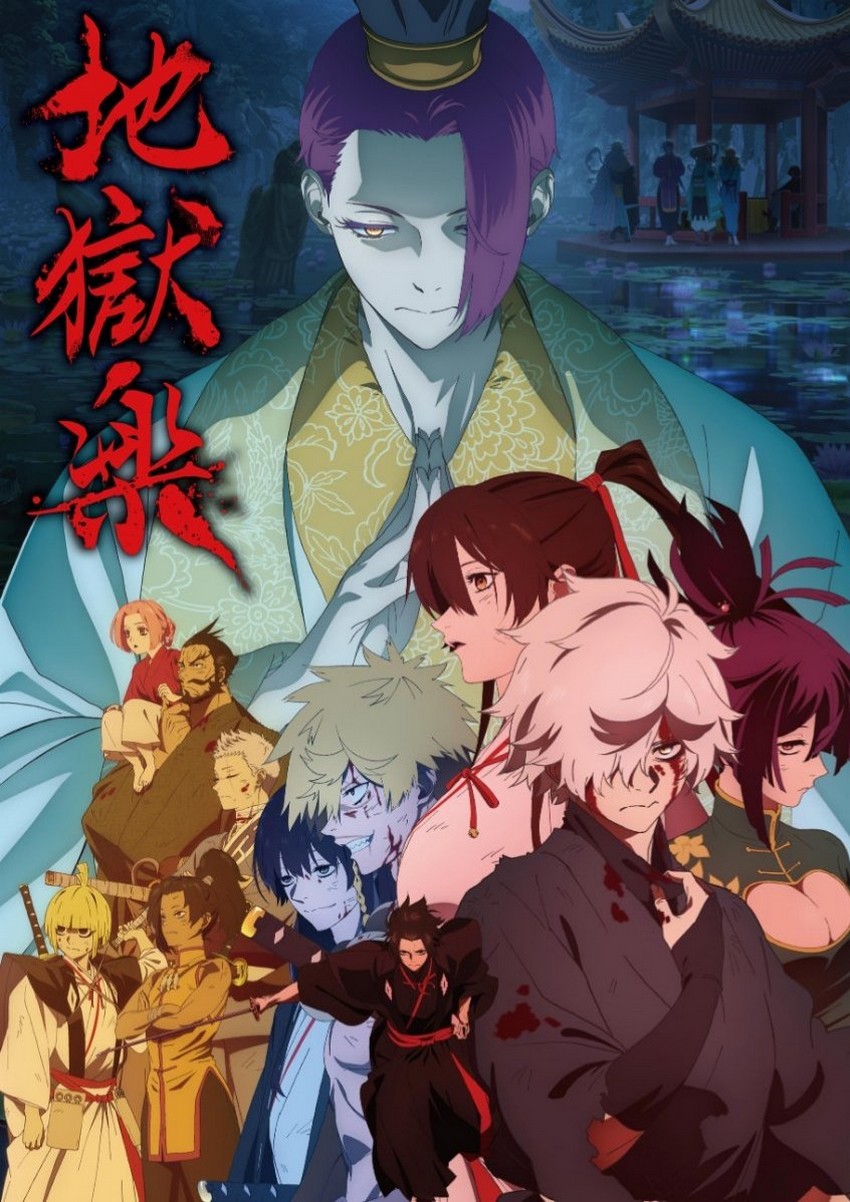 Hell's paradise saison 3 - Jigokuraku saison 3