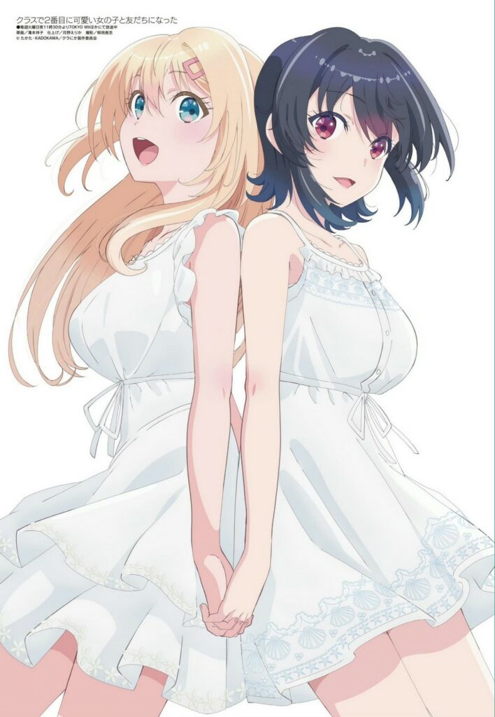 I Became Friends with the Second Cutest Girl in the Class saison 2