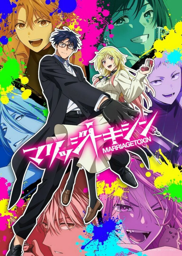 Marriage Toxin saison 2