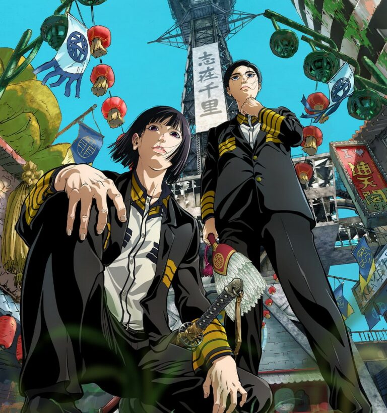 Nippon Sangoku saison 2