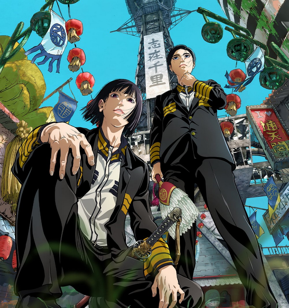 Nippon Sangoku saison 2
