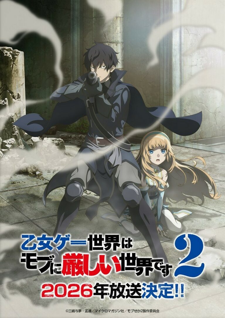 Otome Game Sekai wa Mob ni Kibishii Sekai desu saison 2
