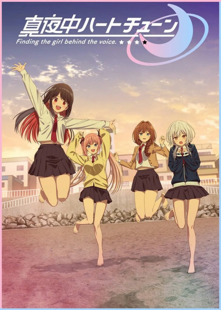 Mayonaka Heart Tune saison 2