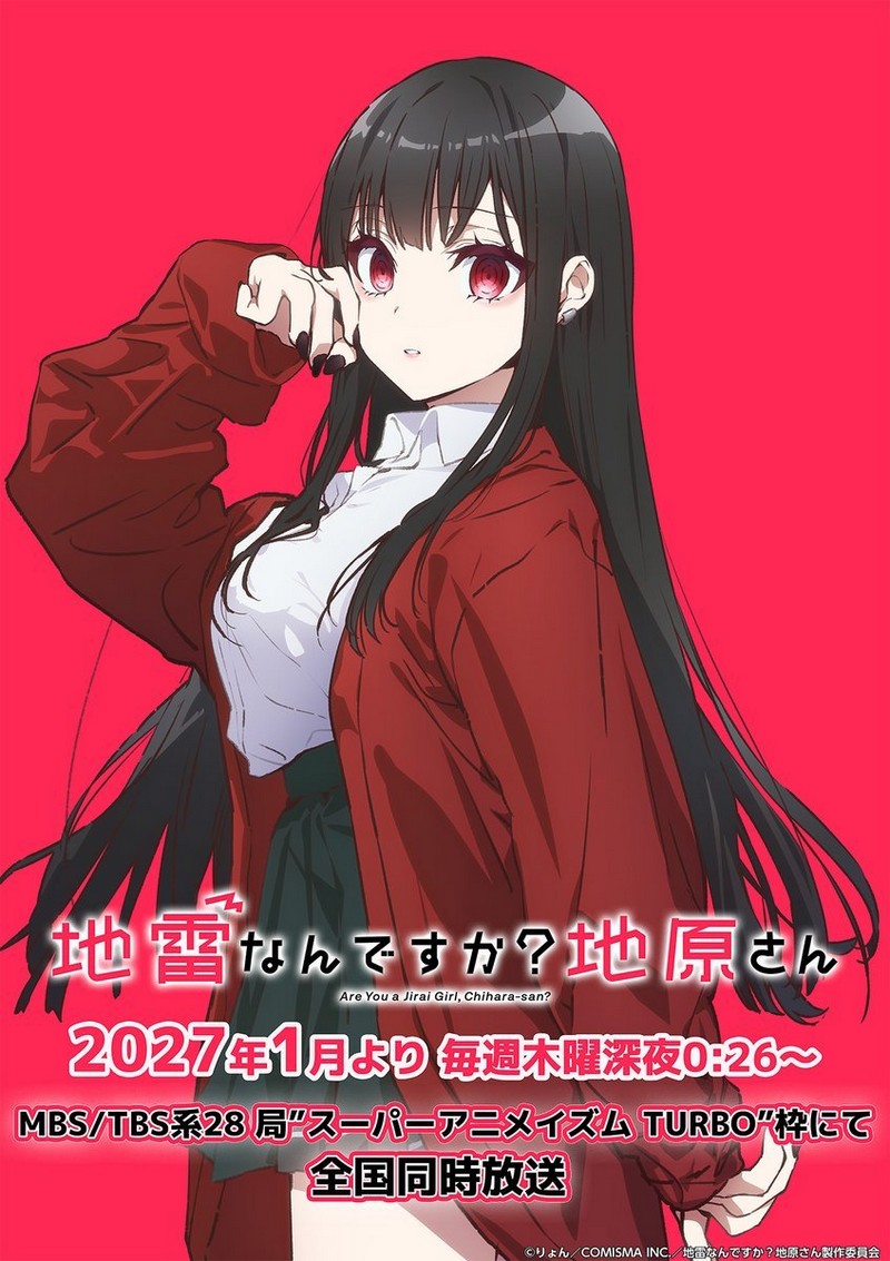 Are You a Landmine, Chihara-san?