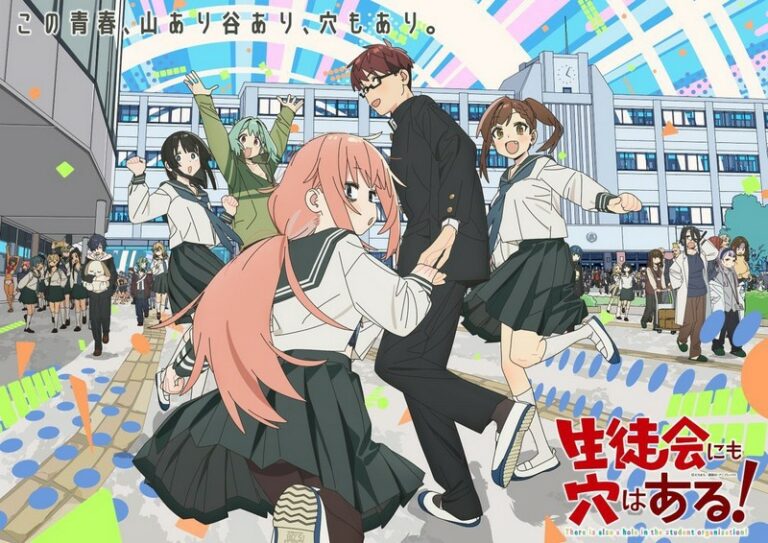 Even the Student Council Has Its Holes