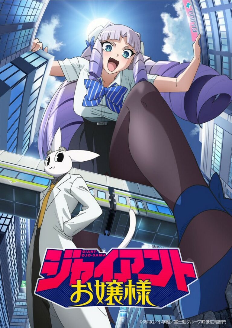 GIANT OJOSAMA