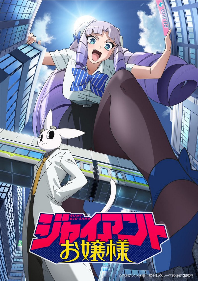 GIANT OJOSAMA