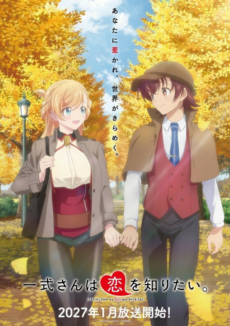 Isshiki-san Wants to Know About Love