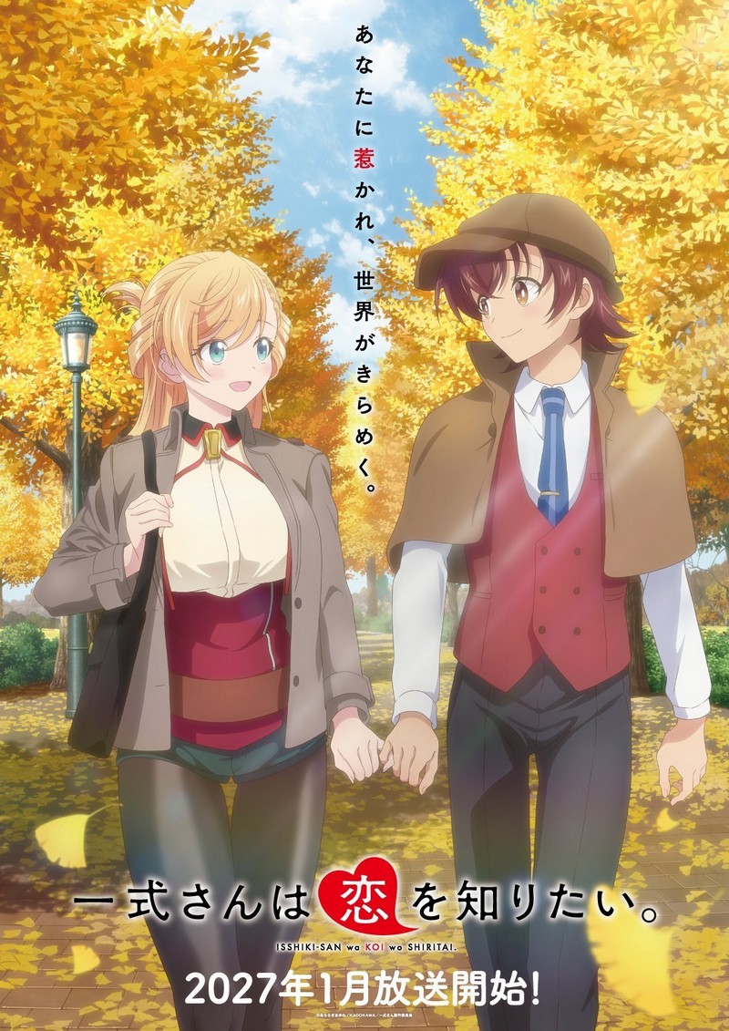Isshiki-san Wants to Know About Love