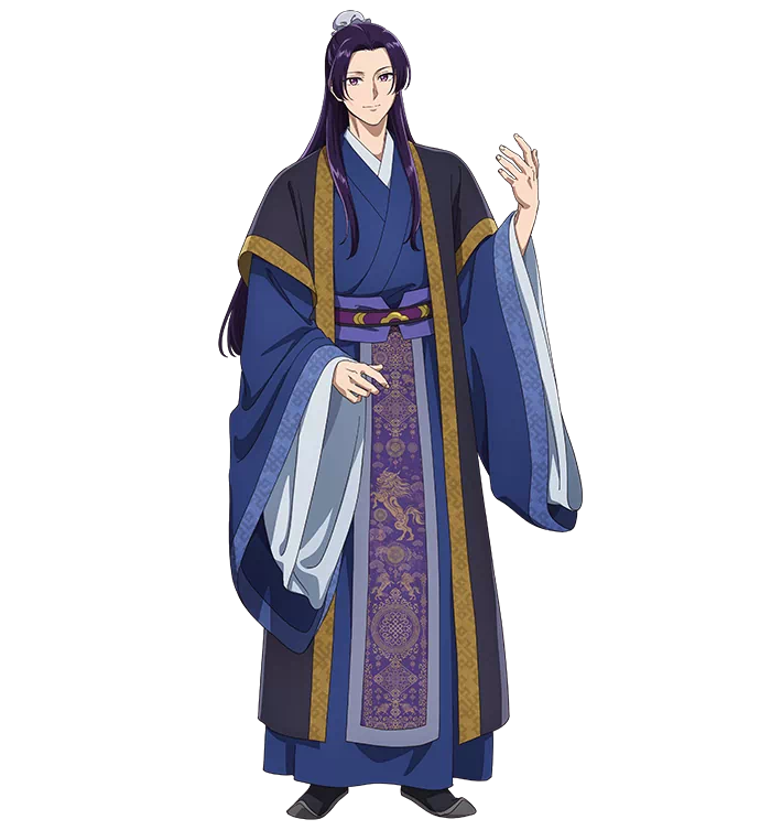 Jin Shi