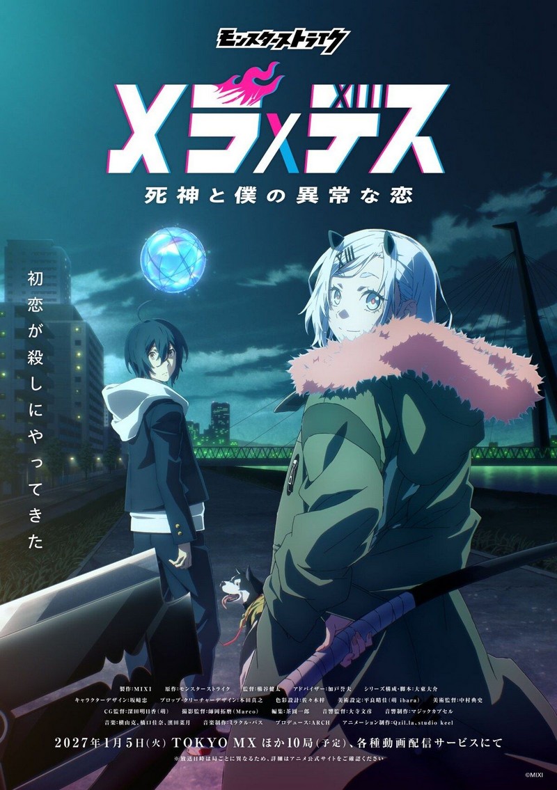 Mera × Death: Shinigami to Boku no Ijou na Koi