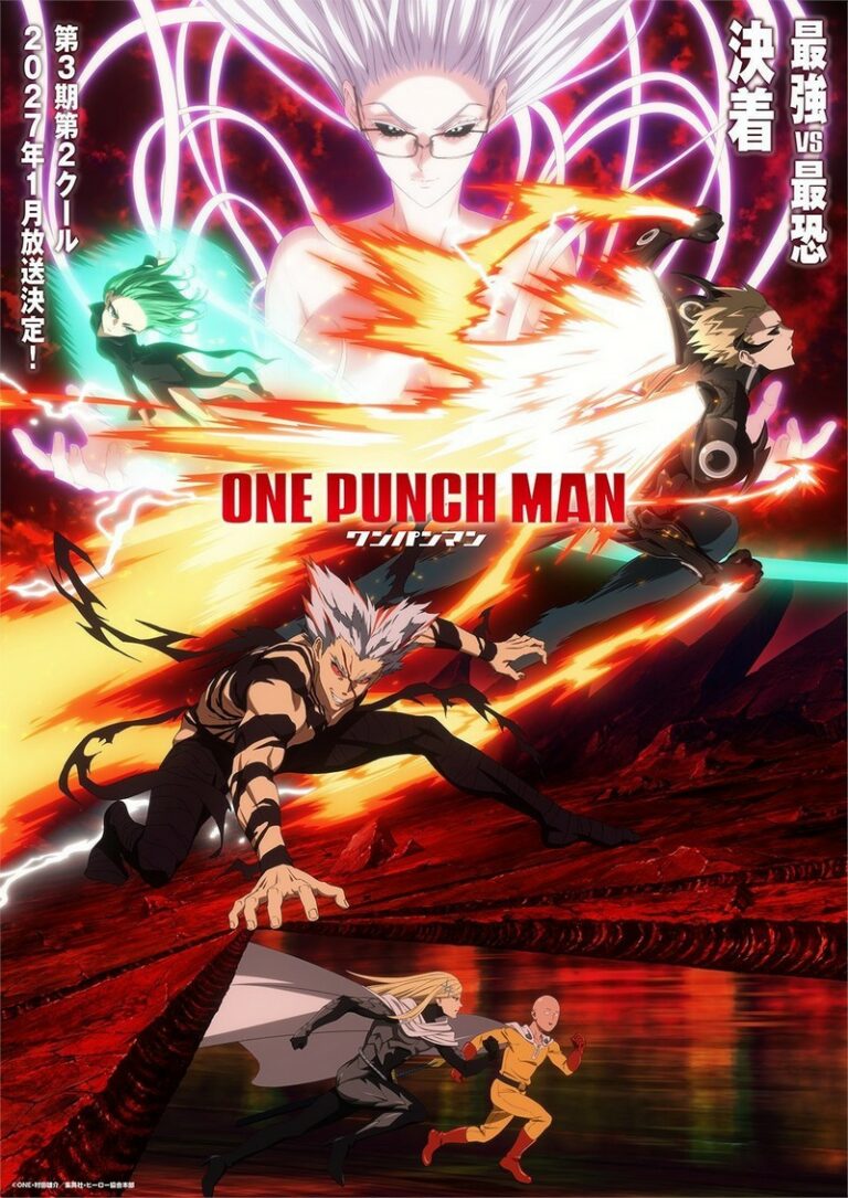 One Punch Man saison 3 cour 2