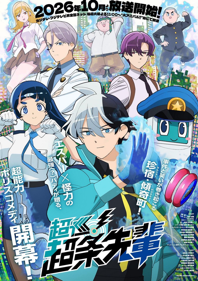 Super Psychic Policeman Chojo
