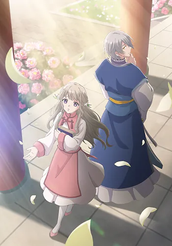 Tales of Matsurika