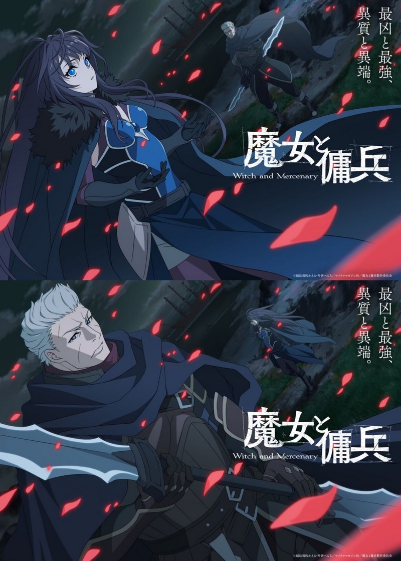 Witch and Mercenary