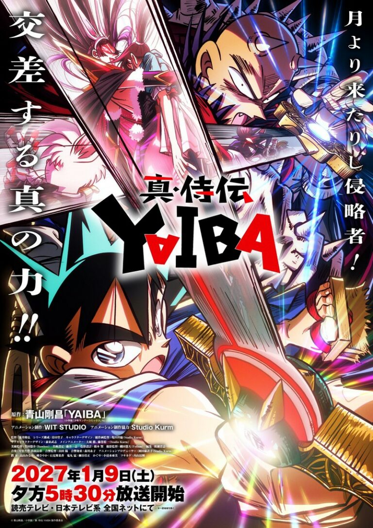 Yaiba saison 2